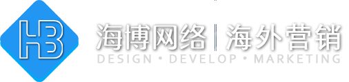 合肥外贸建站,外贸独立站、外贸网站推广,免费建站